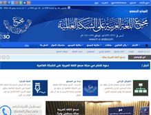 Tablet Screenshot of m-a-arabia.com